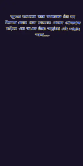 এটার কঠিন জবাব দিবে গফরগাঁও বাসী ইনশাআল্লাহ।  #fyp #foryou #tiktok #ti̇ktok #viral #viralvideo #baby #bangladesh #bangladeshstudentleague @Villain Emon...💙 @FAHIMI GULANDAZ BABEL 