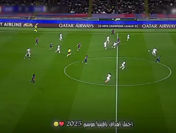 من احلا هدف برئيك هذا الموسم ❤️ ..#لامينو_يامال✨ #FCB #كلاويدو_برافو #اسبانيا🇪🇸 #فيسكا_برسا_دائماً_وابداً🔵🔴 #برشلونه_عشق_لا_ينتهي 