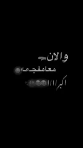 ستخرت وطلعت موافقة 💍🤍#الحمدلله_دائماً_وابداً #حركة_إكسبلور #حركة_إكسبلور 
