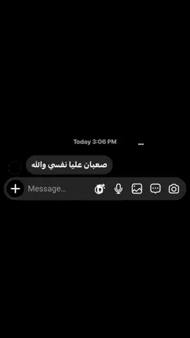 والله🖤 #fyp #تصميم_فيديوهات🎶🎤🎬 #حزن #explore 