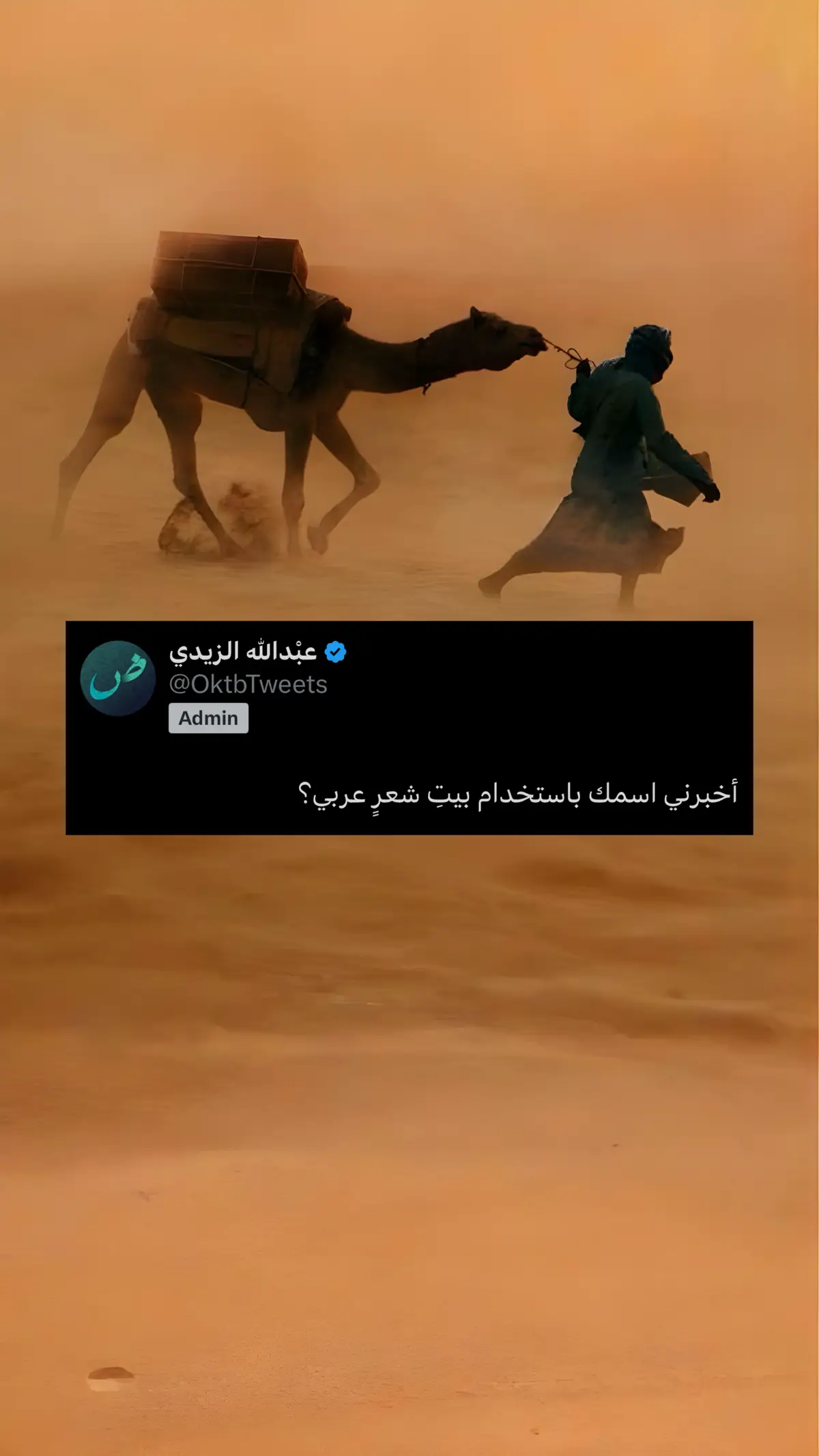 #شعر #فصحى #اكسبلور 
