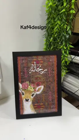 لوحة السجاد الترند  . . . #لوحه #طباعة #السجاد #نجف #هدايا 