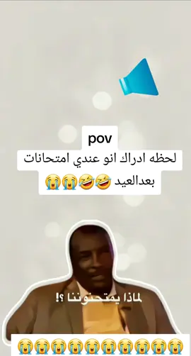 #creatorsearchinsights لماذ يمتحنوننا