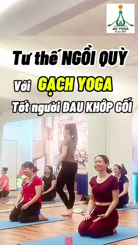 Tư thế ngồi quỳ với gạch yoga tốt cho người đau khớp gối #hanguyenyoga #yoga #LearnOnTikTok #adyoga #luathapdan #suckhoe 