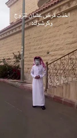 ارحبي يالهوندا 🤣🤙🏻. #اكورد #هوندا #اكسبلور #لايك #الرياض #بريده #القصيم 