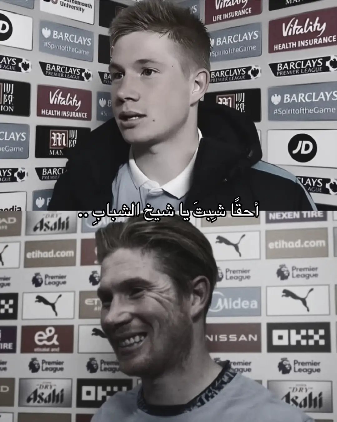 #debruyne