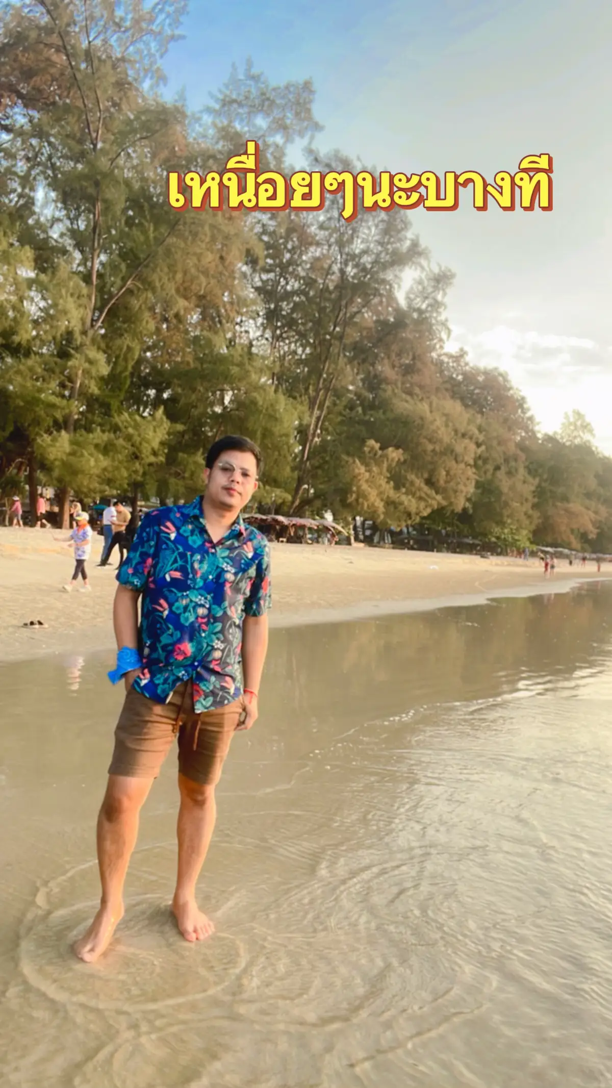 #เพลงฮิตtiktok #เพลงเพราะ #กำลังใจ#เพื่อแม่แพ้บ่ได้ #ศิริพรอําไพพงษ์ 