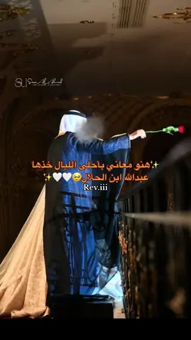 وفتحنا لكم الطلبات من جدييد ياعرايسي🤍#اكسبلور #اكسبلورexplore #قويييييييية #ريم #صوت_ريم #زفات #زفات_ريم #اكسبلور #اكسبلورexplore 