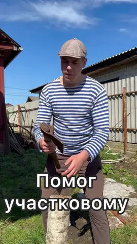 Во под спрятался 😂#fyp #batek #Batek #хочуврек #рекомендации #врек#актив