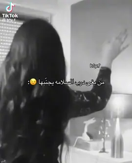 #اكسبلورررررررررررررررررررر💥🌟💥🌟💥💥🌟🌟 #اكسبلورexplore 