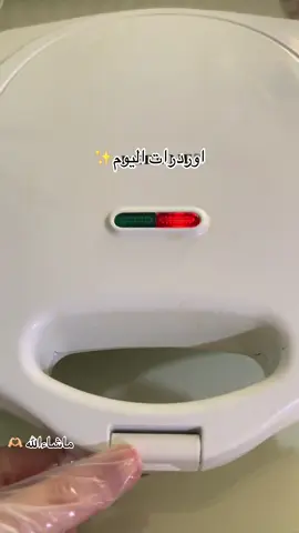 معمول الوافل🫶🏼🫶🏼🩷
