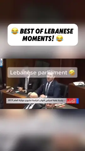 Best of lebanese Moments🤣🤣#lebanon #lebanese #comedytiktok #lebanesetiktok #comedia #bestoflebanon #foruyou #viral_video #explore 