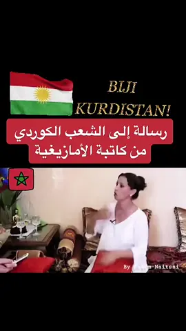 #onthisday #الامازيغ #امازيغية #العراق #كوردستان #kurdistan #zaxo_duhok_hewler_slemani_hawler 