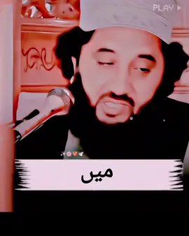پیر سید فیض الحسن شاہپیر سید رضا علی 💔💔#شاہ#💔💔💔💔💔 #For you page #Viral video