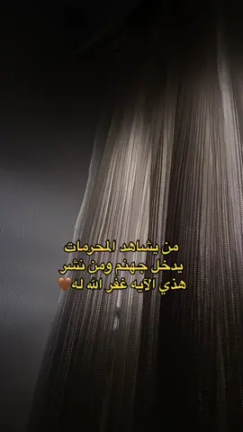 #قرآن #اذكروا_الله #اجر_لي_ولكم_ولوالدينا_وللمسلمين #you 