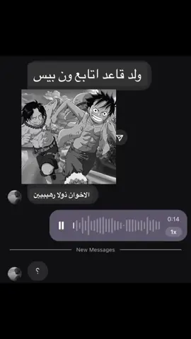 أغمضتها كي لا تفيض فامطرت #creatorsearchinsights #ون_بيس #onepiece #luffy #زورو_zoro #لوفي #شانكس 