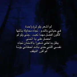 #fypage #عبارات 