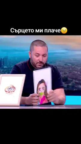 Най-искрени съболезнования!🙏😣😣#sadstory #siana💕🦋 