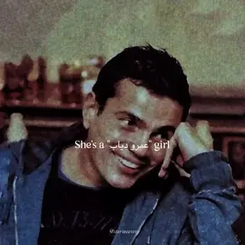 #اكسبلور #fairuz #amrdiab #عمرو_دياب #aesthetic #fyp 