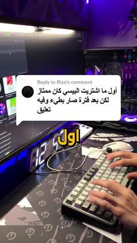 حل مشكلة بطئ وتعليق البيسي بعد فترة من شرائه عن طريق حذف الملفات المؤقتة اللي تتخزن وتتراكم في الجهاز #بيسي #كومبيوتر #لاج #لاق #دروبات #تعليق #قيمنق #حل #مشكلة #تقنية #ألعاب #فريمات #ويندوز #ملفات #pc #computer #gaming #Tech #dropframe #fps #tutorial #windows #solution 