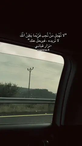 #تيك_توك #healing #viral #2025 #trauma #وقف_الطفل_وحده #foryoupage #pov #foryoupage #trending #الحمدلله_دائماً_وابداً #ramallah #ramallah_city #مالي_خلق_احط_هاشتاقات #اللهم_صلي_على_نبينا_محمد #مالي_خلق_احط_هاشتاقات🧢 #فوريو_العرب #الشعب_الصيني_ماله_حل😂😂 #ماله_حل_الشعب_الصيني😂😂 #fyppppppppppppppppppppppp #هواجيس #اكسبلور #fypシ゚ #fypシ゚ #2025 #الحساب_بدون_موسيقى #بدون_ذنوب #تيك_توك #tiktok #👤 #ralationship #💔😅 