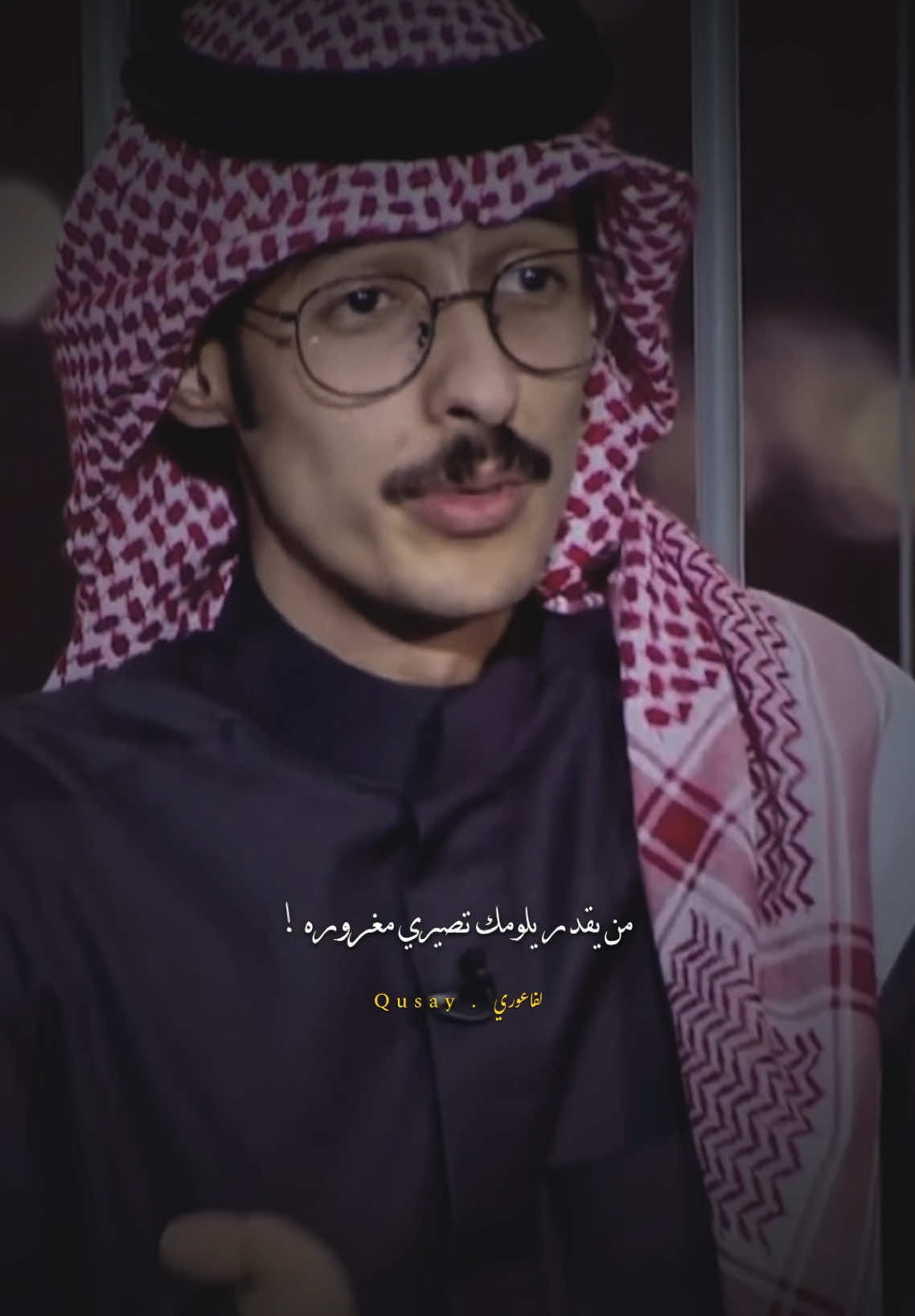 من يقدر يلومك تصيري مغروره 😮‍💨💙. @منشن #قصي_الفاعوري #راشد_بن_فهد #منصور_بن_فهد #كسبلور #شعر #fyp #foryoupage #من_يقدر_يلومك_تصيرين_مغروره   