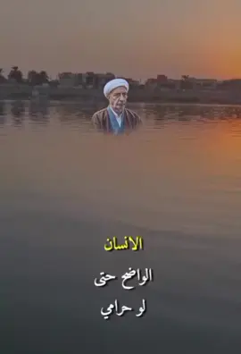 درر الكلام #الشيخ_احمد_الوائلي_رحمه_الله 