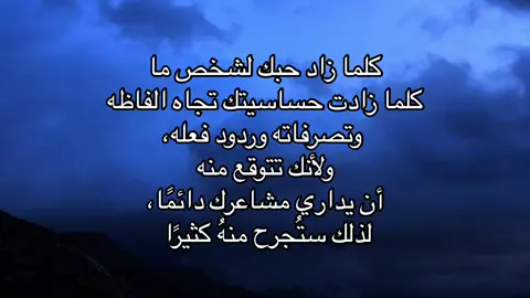 قناتي في البايو                                  #explore #fyppppppppppppppppppppppp #foryou #viralvideos #pov #أم_كلثوم #كل_المحبين_في_هنا_إلا_أنا🎭🖤 