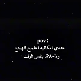 #CapCu  #الهجع_💃#فن_الجسد💃😂  #شعب_الصيني_ماله_حل😂😂 #💃😂 