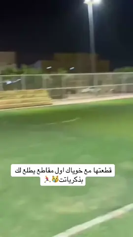 #سكاكا 