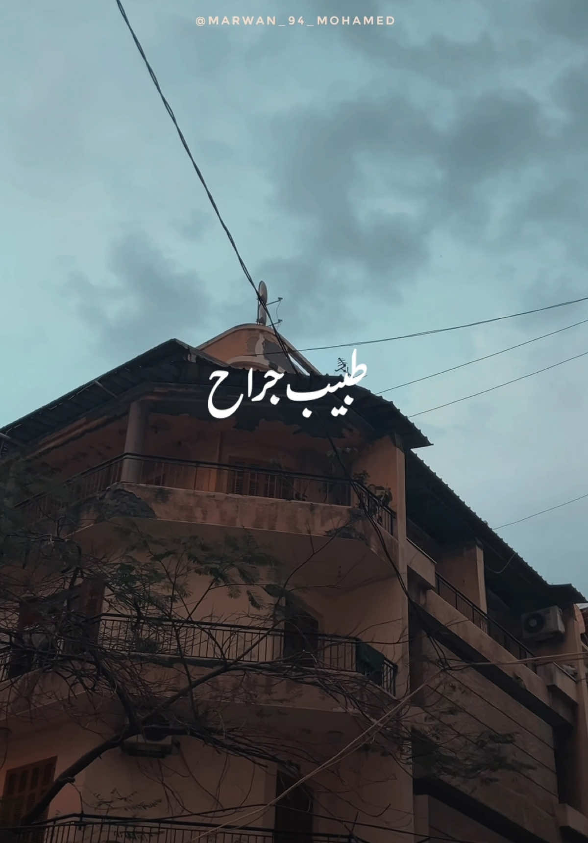 شافوني قالوا متهني..✨🖤 #WelcomeWassouf #جورج_وسوف_🔚ابو_وديع_سلطان_الطرب👑 #جورجوسوف #طبيب_جراح #ابو_وديع #ابو_وديع_سلطان_الطرب #ابو_وديع_جورج_وسوف_ #سلطان_الطرب #سلطان_الطرب_جورج_وسوف 
