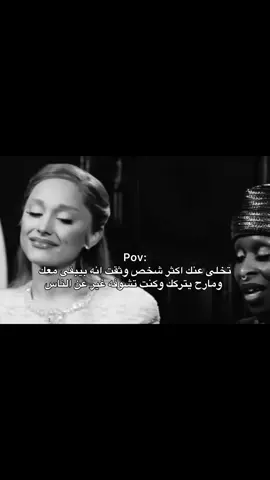وش سويت؟؟  #عبارات_حزينه💔 #مع_بعض_لتحسين_عالم_المنفردات🥹💗 #عالم_المنفردات😭💗 #عالم_المنفردات⛔⭐ #أهنئكم_بحلول_عيد_الآضحى_المبارك💖🌿 #ديانا_و_اسراء_اطلق_بيستات💔 #وصلوني_2000_بسرعة_البرق😭💋 ط#وصلوني_2000_بسرعة_البرق😭💋 #جنى_و_كاترين_اطلق_بستات🎀🌸 #نبي_نيونجينز_يرجعون💗😔 