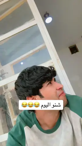 #بصره المدينه #شعب_الصيني_ماله_حل😂😂 #قنوري 