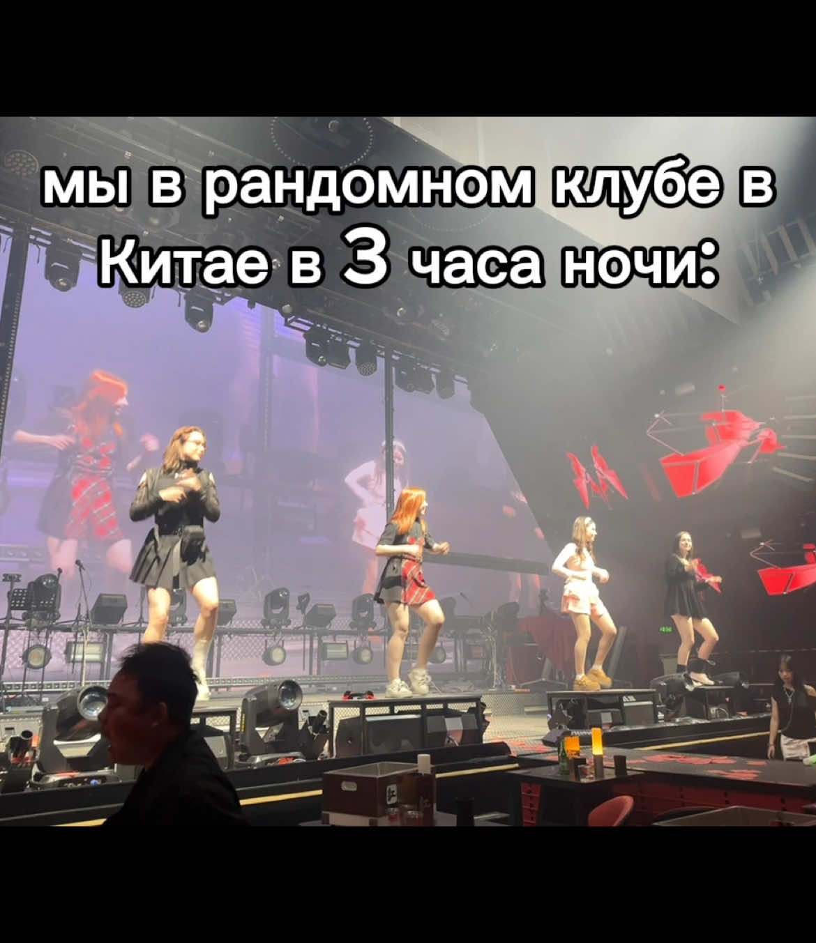 #OOTD #китай #china #daily 