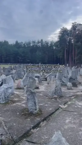 #המסעלפולין2024 