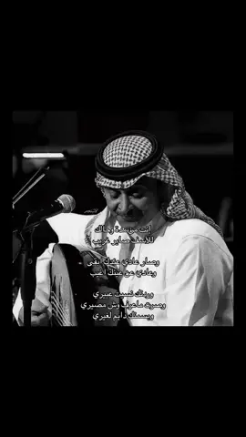وبسمتك دايم لغيري#viral #fyp #explore #عبدالمجيد_عبدالله 