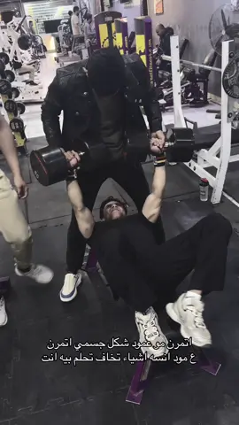 #الأنبار #viralvideo #الشعب_الصيني_ماله_حل😂 #fyp #مالي_خلق_احط_هاشتاقات 