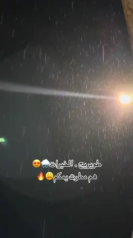 #الأنسته_بلبايو_ضيفنيg1–112_😇🔥  #تصميم_فيديوهات🎶🎤🎬 .#كربلاء . #شعب_الصيني_ماله_حل😂😂 . #كربلاء_مدينة_العشق_والعاشقين . #متابعه #لايك #تعليق #اكسبلور .