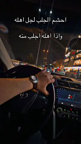 #العراق #العراق_بغداد #الموصل_دهوك_اربيل_بغداد_كركوك #الانبار_موصل_بغداد_اربيل_كل_المحافظات #المنصور_14_رمضان #البصره #بغداد #الموصل_العراق #اكسبلور 