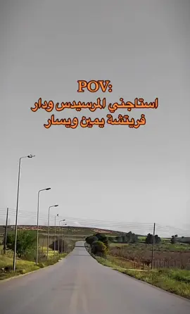 وين لمكان 🤔 #الجنسس #لبيبا #🇱🇾 #البيضاء #الجبل_الاخضر #car #tik_tok #trendingvideo #funny #edit #explore 