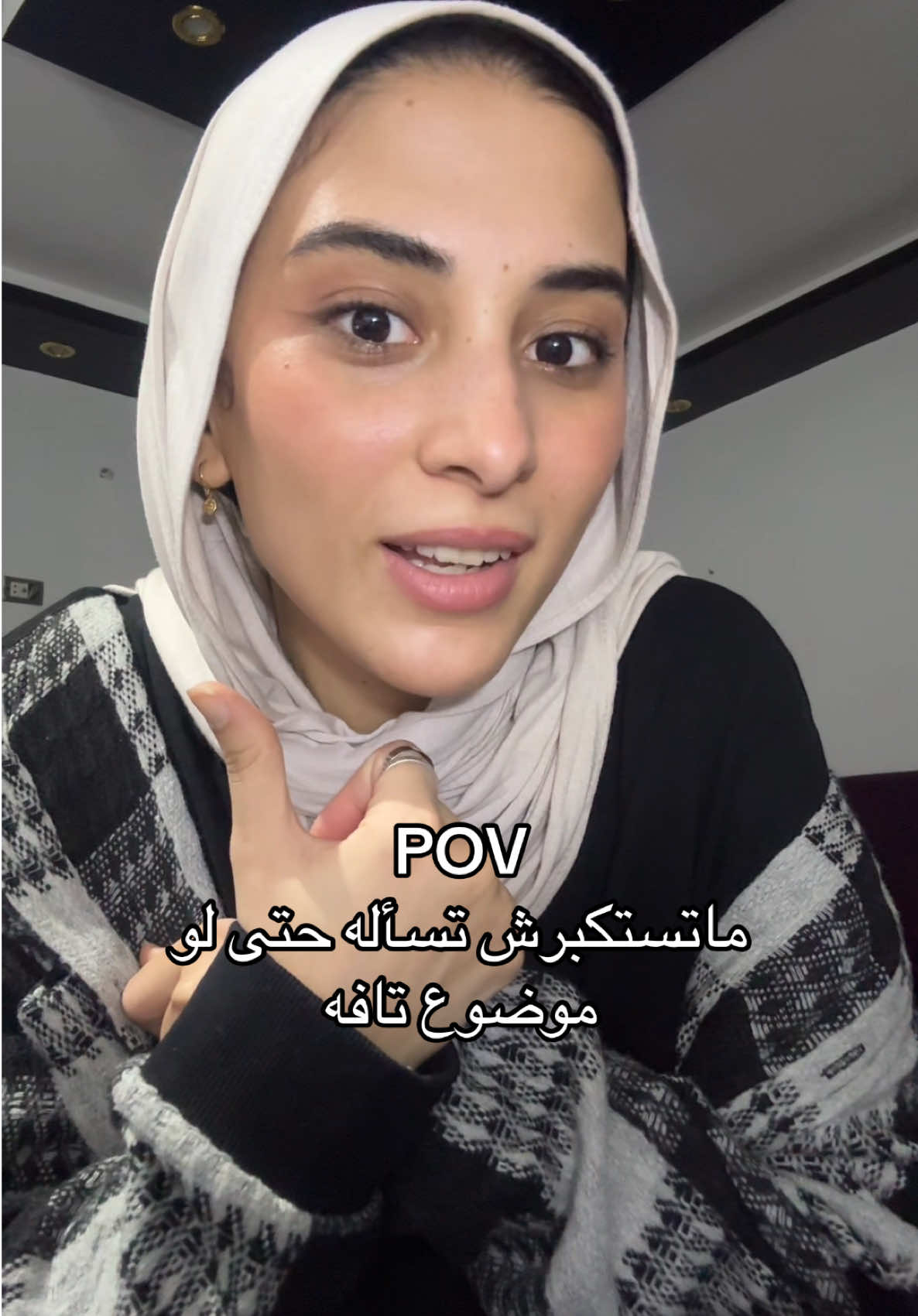 هتقولولي انتي خفيتي؟! هقولكم لأ ده video قديم من الdrafts😂   انا لسة زوري تعبان ومش قادرة اتكلم قوي فعشان طلبتوا انزل حاجة بتكلم فيها❤️‍🔥 #fypシ゚ #foryouu #fypage 