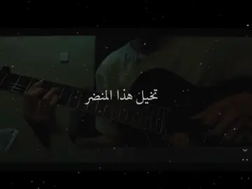 احضني احضني حضني يريدك 🫂🥲 تابعونه وحطو لايك فضلاً وليس امراً الاڤيو ☺️