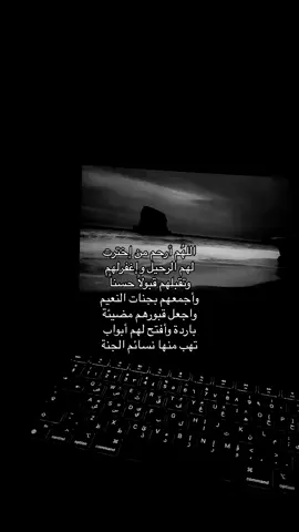 #قران #صدقه_جاريه #ولد_عمي #صدقه_جاريه_عن_ريان_فهد_رحمه_الله 