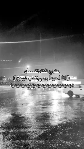 عندي نكتة #explore #fypシ゚viral #fyp 