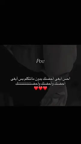#fyppppppppppppppppppppppp #capcut #foryou #tiktok #fyp ❤️#fyyyyyyyyyyyyyyyy #اكسبلورexplore #اصير_الغرام 