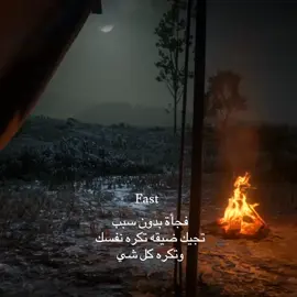 #ردد #اكسبلور #foryou #ريدديدريدمبشن #لايك_متابعه_اكسبلور #tiktok 