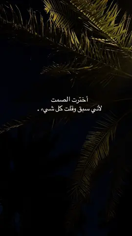 #fyp 