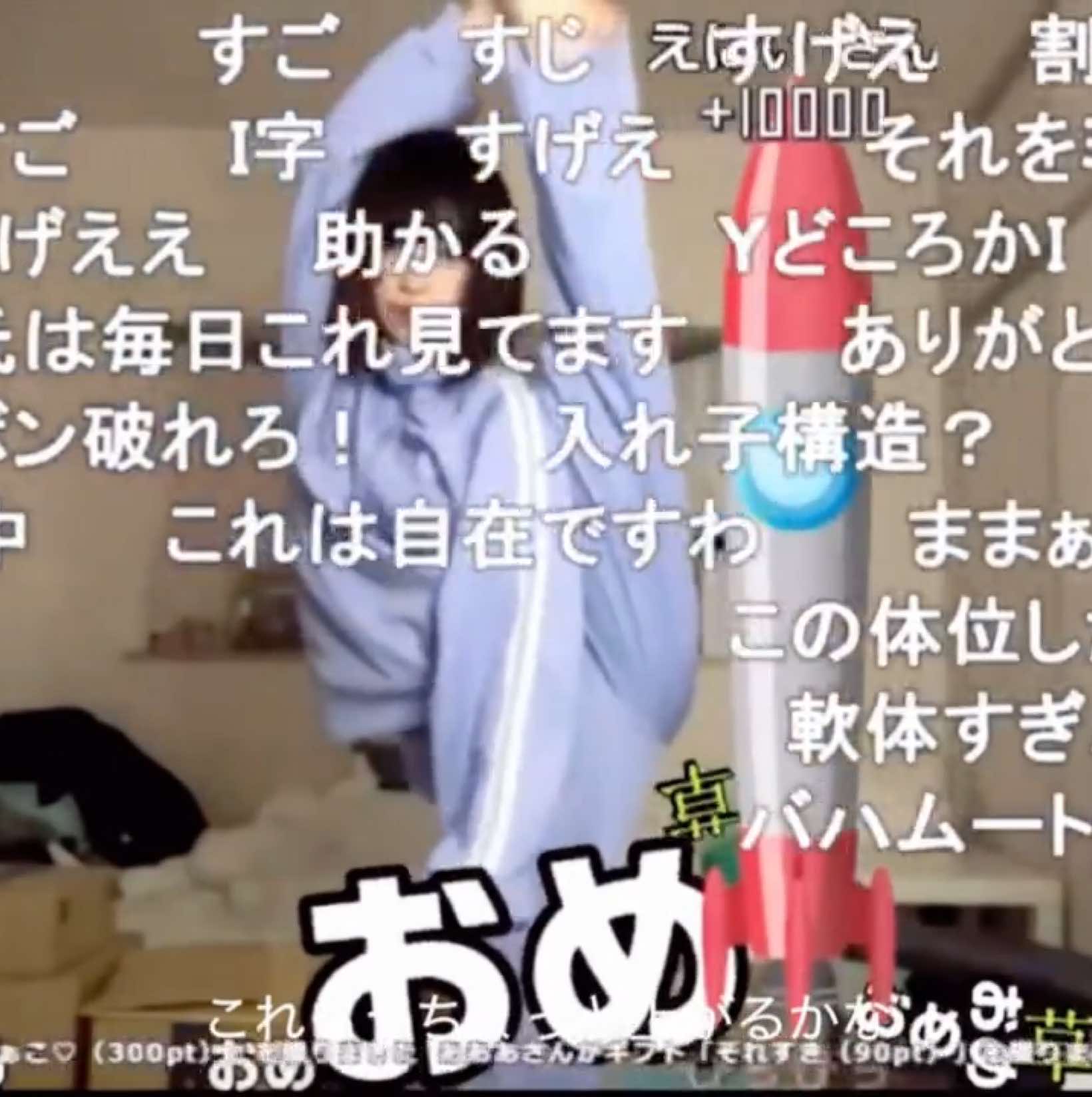 うなぁちゃん…ついにズ○ン破れてしまう #うなぁ#ニコ生