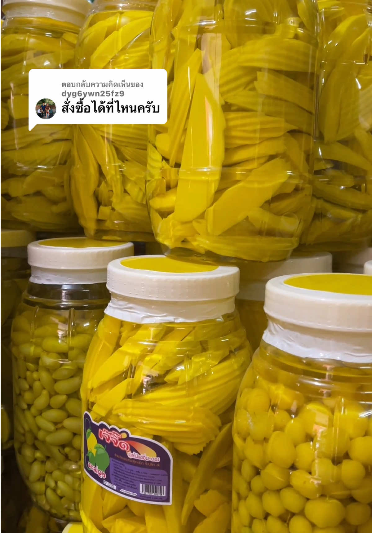 ตอบกลับ @dyg6ywn25fz9 