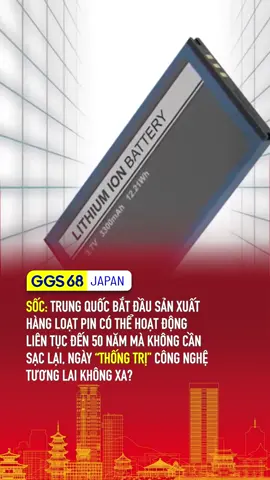 Pin gì mà dùng 50 năm không cần sạc #ggs68 #ggs68japan #japan #nhatban #tiktoknews #cuocsongnhatban